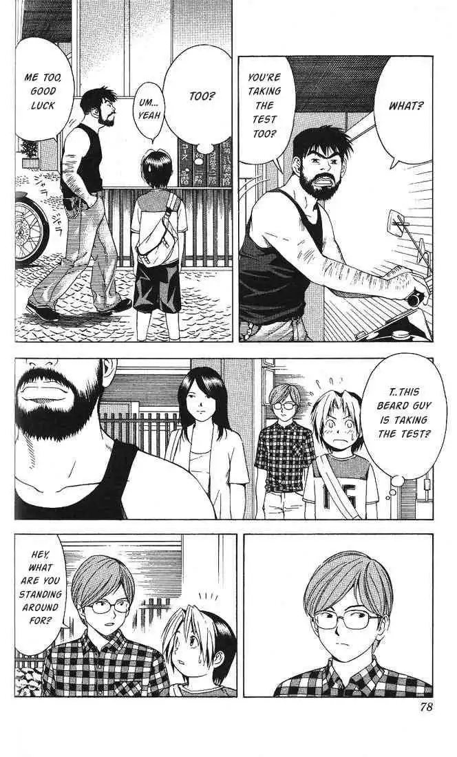 Hikaru no go Chapter 64 7